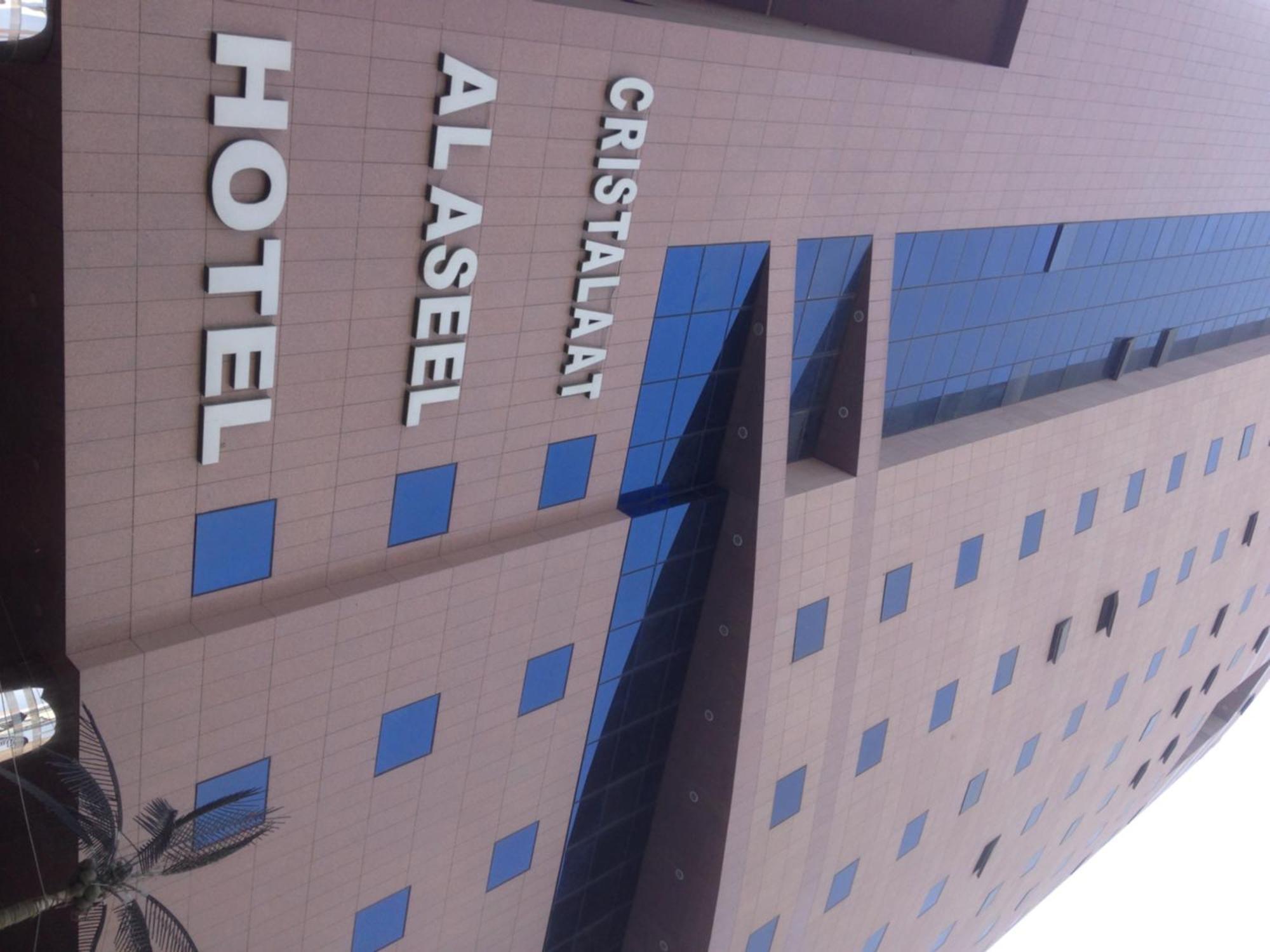 Cristalaat Al Aseel Hotel Mecca Екстер'єр фото