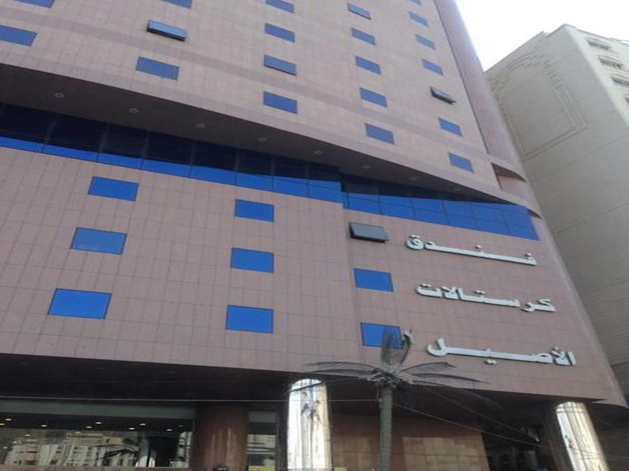 Cristalaat Al Aseel Hotel Mecca Екстер'єр фото