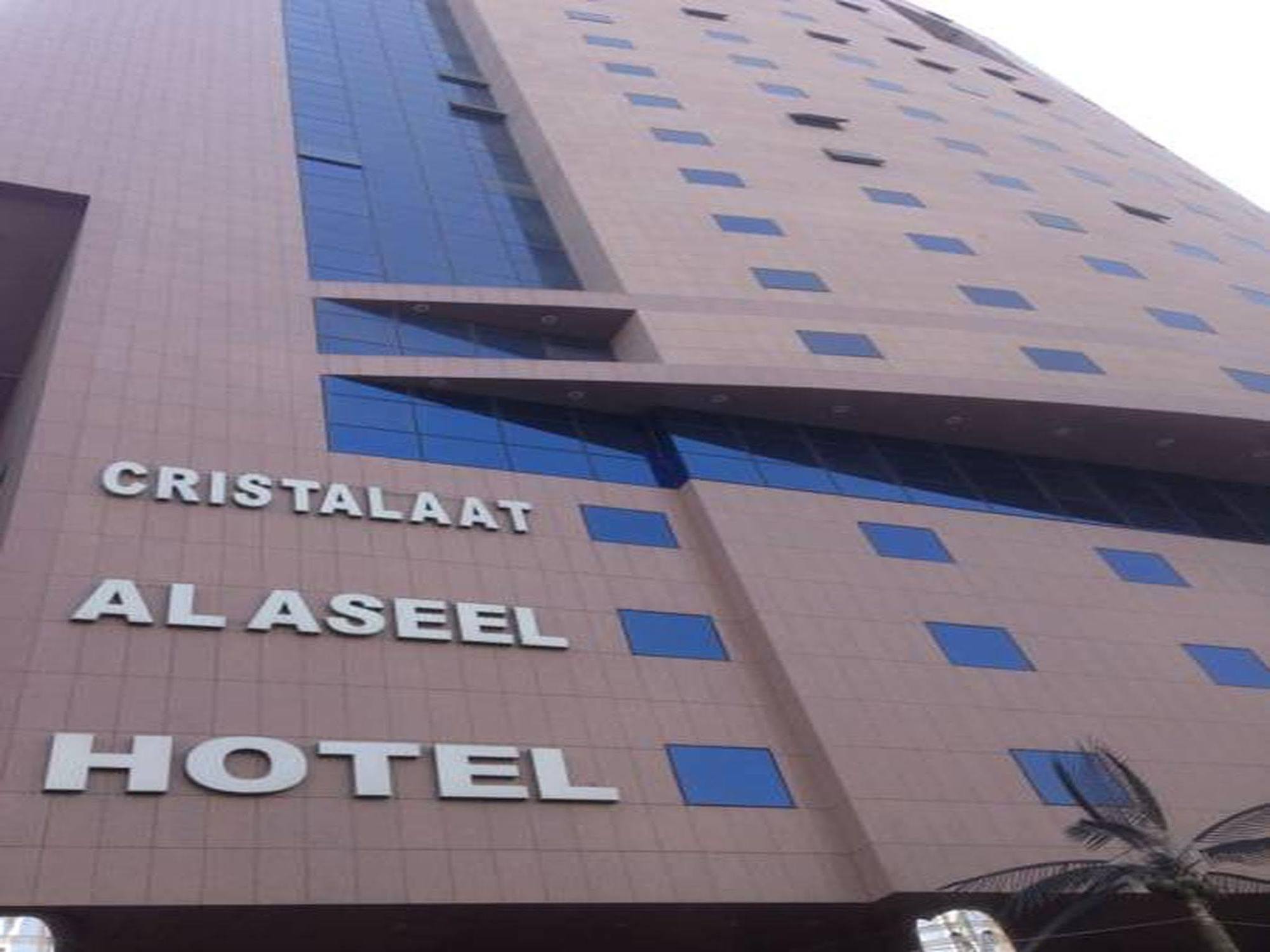 Cristalaat Al Aseel Hotel Mecca Екстер'єр фото
