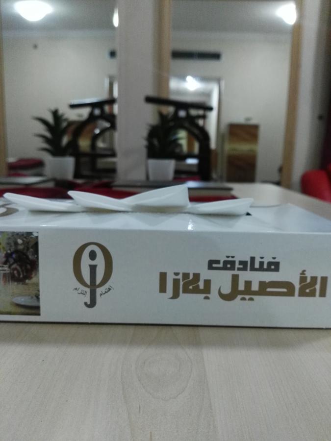 Cristalaat Al Aseel Hotel Mecca Екстер'єр фото